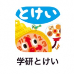 #学研の幼児ワーク #時計の読み方 #monipla #gakkenyoujiwork_fanのInstagram画像