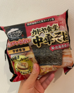 パパと2人で中華そばを夜食にいただきました❤️めっちゃ醤油と鳥を感じて美味しい❤️チャーシューじゃなくて鶏胸肉をトッピング！2人で作るのも楽しいな❤️お家にいながら営業時間を気にせ&hellip;のInstagram画像