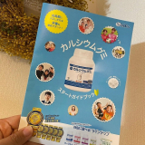 口コミ：2022/10/03の画像（2枚目）