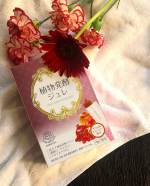 &bull;&bull;&bull;【KOWAハピネスダイレクト　植物発酵ジュレ】@happinessdirect_official 不足しがちな栄養素を美味しくチャージ‼️興和株式会社様より植物発&hellip;のInstagram画像