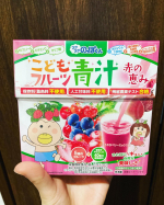 やっぱり子供が飲んでくれない、、大人が飲んでもちょっと薄く感じる。もう少し味が濃い方が飲みやすいと思う。#スクスクのっぽくん #こどもフルーツ青汁 #野菜嫌い #ビタミンD #成長応援 #乳酸&hellip;のInstagram画像