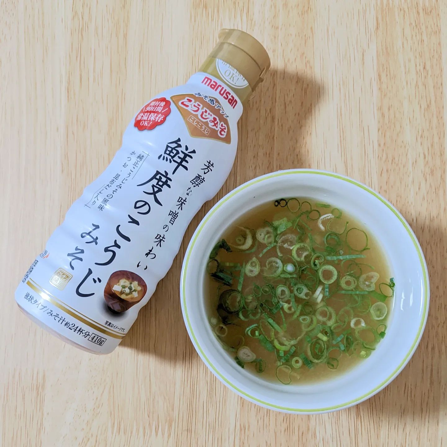 口コミ投稿：鮮度のこうじみそ 410ｇをお試しさせていただきました。ロングセラー商品の純正こう…