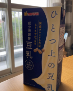 【ひとつ上の豆乳　成分無調整豆乳1L】⁡「マルサンアイ株式会社」さんの無調整豆乳をお試しさせていただきました！⁡のみやすいんです。そして、美味しいです！！⁡⁡豆&hellip;のInstagram画像