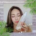 美容師監修の頭皮の保湿美容液【Raffi ヘア＆スカルプエッセンス】年齢とともに女性ホルモンの低下ストレス生活習慣などの乱れで◾ボリュームも無くなりトップがぺたんこ🤷&zwj;♀️&hellip;のInstagram画像