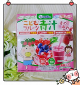 口コミ：モンドセレクション金賞受賞！お子さんの野菜嫌いや偏食にの画像（1枚目）