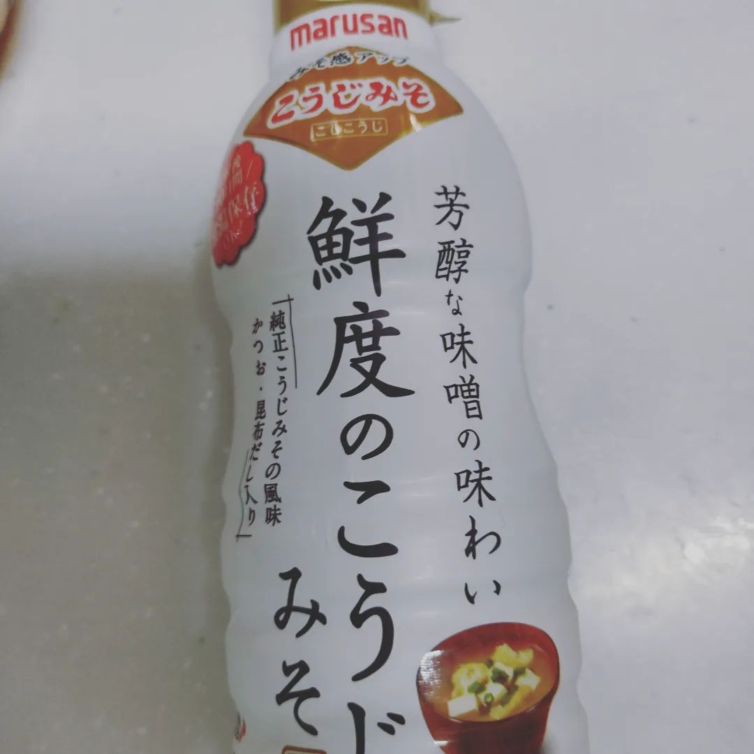 口コミ投稿：マルサンアイ様より『鮮度のこうじみそ』をお試しさせていただきました🎶早速、具沢山…