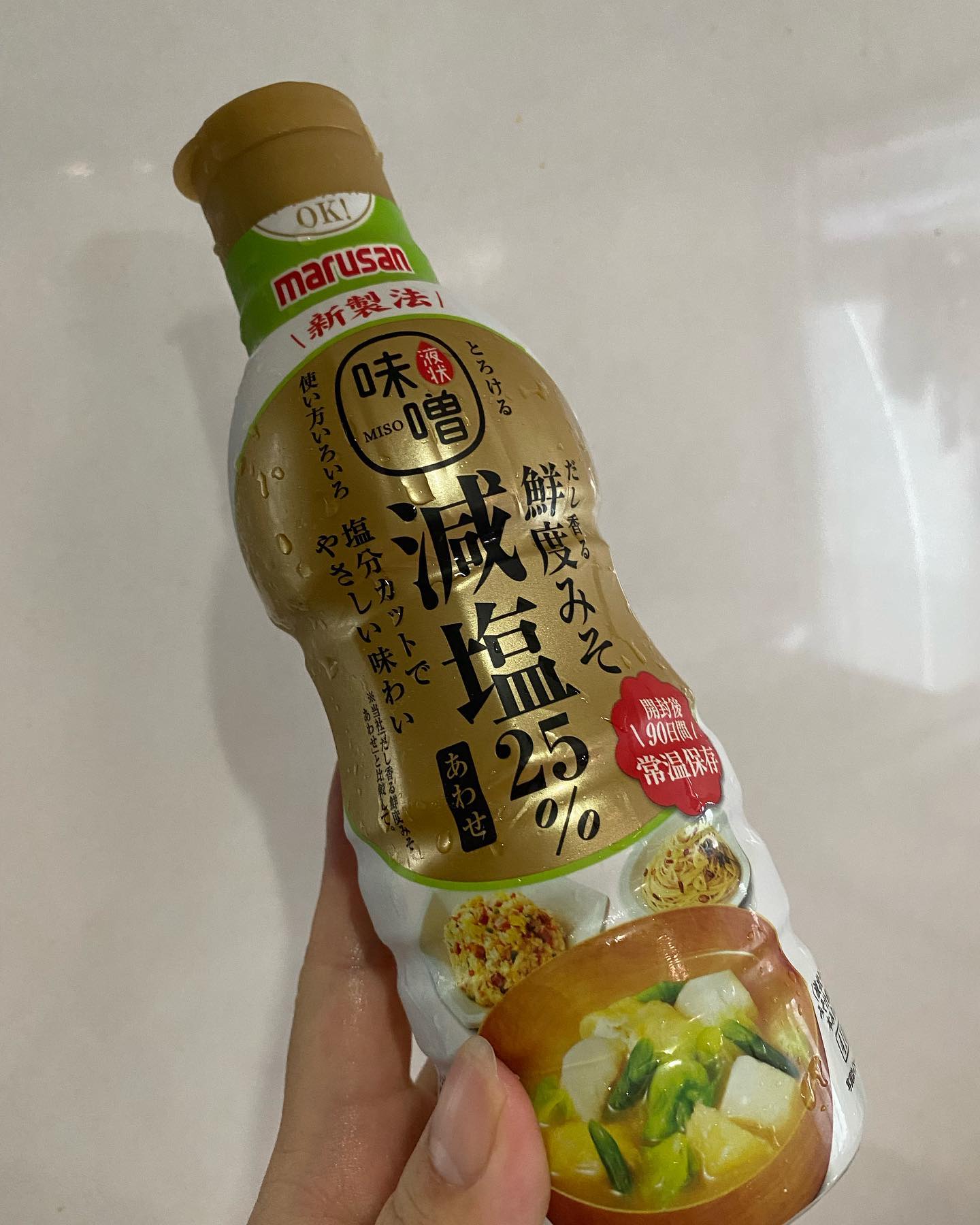 口コミ投稿：7回子どもを産んで、7回母乳に悩んでる…毎回どうやったら悩まないんだろうって考えた…