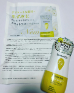 *モニプラファンブログ(@monipla_official ）様のモニターキャンペーンで、サマーイブの【ミニウォッシュシアービューティー】をいただきました😆✨✨女性のデリケートな部分用のボディウ&hellip;のInstagram画像