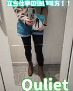 下半身をトータルケアできる着圧レギンス『Quliet』着圧レギンスはふくらはぎの着圧が強めなものが多いけど、こちらは太ももも、お腹の着圧もしっかりしてる❣私は下半身ごんぶとなので、履くとき&hellip;のInstagram画像