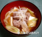 #マルサンアイ #marusanai #鮮度みそ #こうじみそ #鮮度のこうじみそ #鮮度ボトル #monipla #marusan_fan #monipla #marusan_fanのInstagram画像