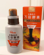 万田酵素風呂で身体の芯から温まろ♡ㅤㅤㅤㅤㅤㅤㅤㅤㅤㅤㅤㅤㅤㅤㅤㅤㅤㅤㅤㅤㅤㅤㅤㅤㅤㅤ今晩寒くないですか！？窓開けて仕事をしていたら寒過ぎて身体が冷えたから身体の芯から温まらないと寝れそうに&hellip;のInstagram画像