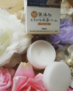 いきなり寒くなってきたここ数日寒くなると一気に肌がガサッっとします&hellip;保湿マニアの私はいろんな保湿アイテムを使っていますが、今使ってるのはこれです#保湿バーム #全身バーム #とろける保&hellip;のInstagram画像