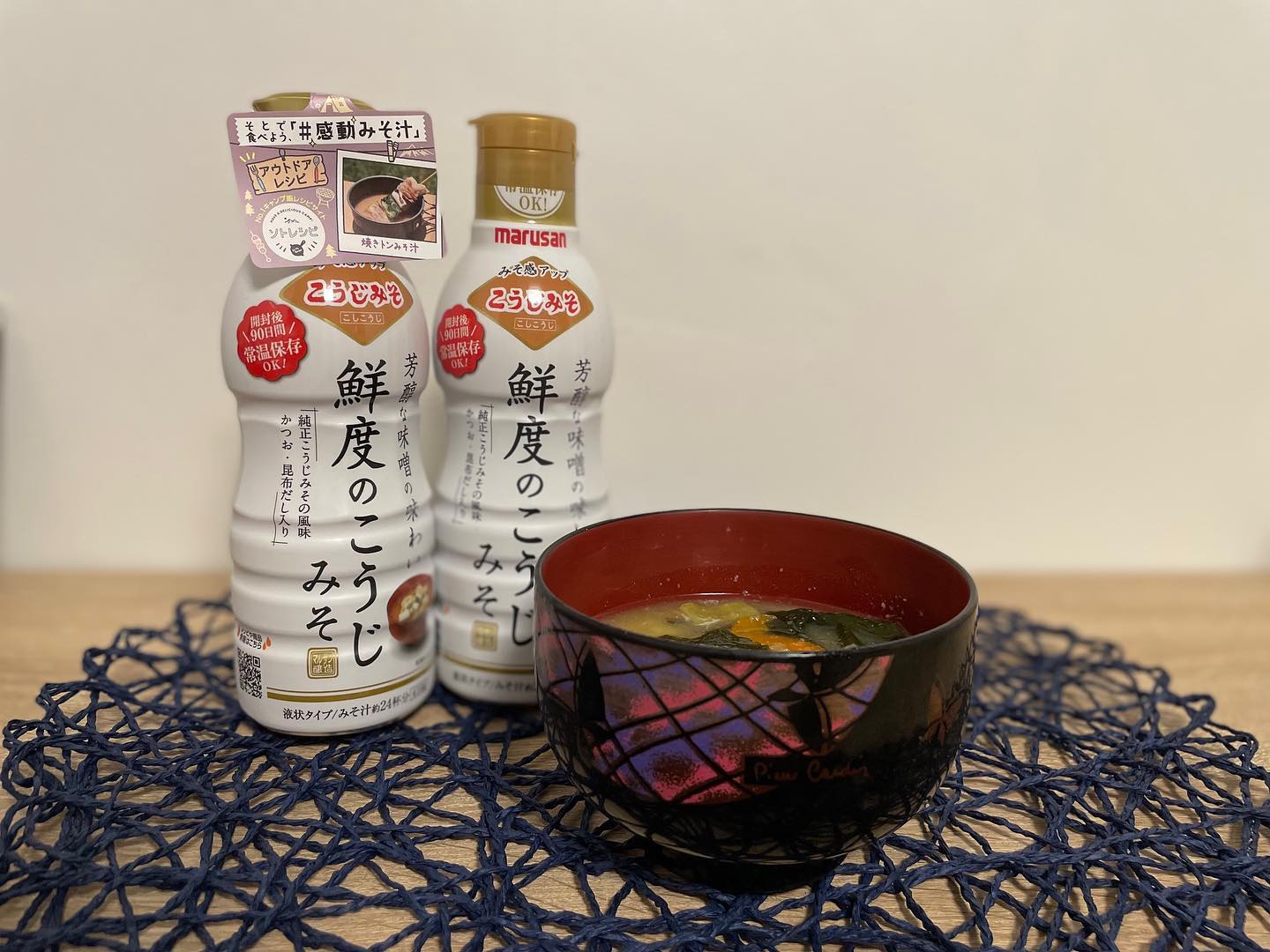 口コミ投稿：♡♡♡『鮮度のこうじみそ 410ｇ』をお試しさせていただきました♪まず、ボトルになって…