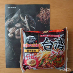 #PR #キンレイ #キンレイのある食卓 #キンレイ #お水がいらない #冷凍食品に目覚める #火にかけたら料理でしょ #monipla #kinrei_fanのInstagram画像