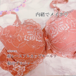 内緒でメイク♡ニッセンの総レースフルカップモールド脇高ブラジャーのご紹介。下厚モールドだからバストの上の部分がスカスカになってぺこっと凹む悲しい現象がおこらない！！&hellip;のInstagram画像