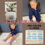 ⭐︎急に朝晩が寒い🥶皆さん、体調に気をつけて下さいね💦そんな我が家の娘達は（オカンが1番）、肌がカサカサ、粉吹きはじめました😂でもね&hellip;我が家の娘達は#乾燥肌 の#敏感肌 なんです😢&hellip;のInstagram画像