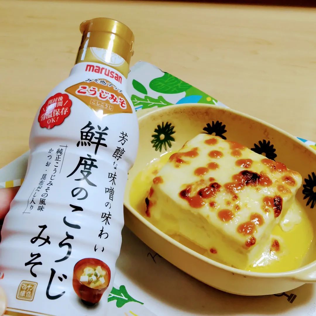 口コミ投稿：・・☆鮮度のこうじみそ ☆・「鮮度のこうじみそ」は、だし入り液状みそです。マルサン…