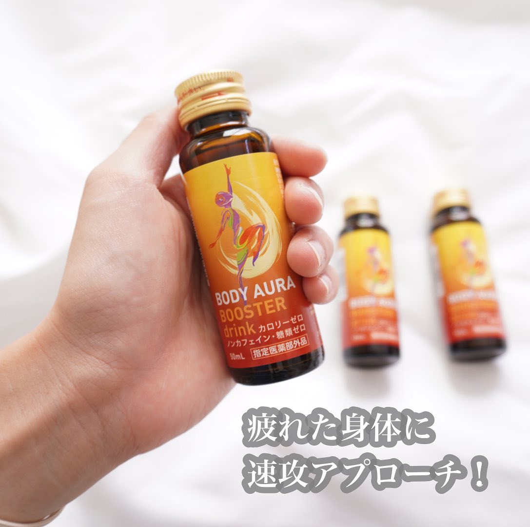 口コミ投稿：ワンオペの日々で疲れた時𓂅𓂅　夜中の授乳もまだ必要でまとまった睡眠がとれず日中も…