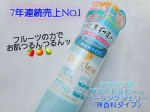 ⁡DETクリアシリーズ⁡⁡⁡⁡DETクリア ブライト＆ピール⁡⁡ピーリングジェリー⁡⁡〈無香料〉⁡⁡もう何本もリピート🔁中の⁡⁡お気に入りのピーリングジェリー🤫♡⁡⁡⁡&hellip;のInstagram画像