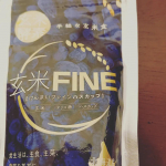 #玄米酵素 #玄米ファイン #ハスカップ #発酵食品 #酵素サプリ #ヘルシースナッキング #ギルトフリー #monipla #genmaikoso_fan  少し酸っぱ甘いハスカップ味が美味しいので&hellip;のInstagram画像