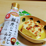 pukumami41・・☆鮮度のこうじみそ ☆・「鮮度のこうじみそ」は、だし入り液状みそです。マルサンアイさんのロングセラー商品「純正こうじみそ」のおみそ汁がお湯を注ぐだけで手軽に楽しめま&hellip;のInstagram画像
