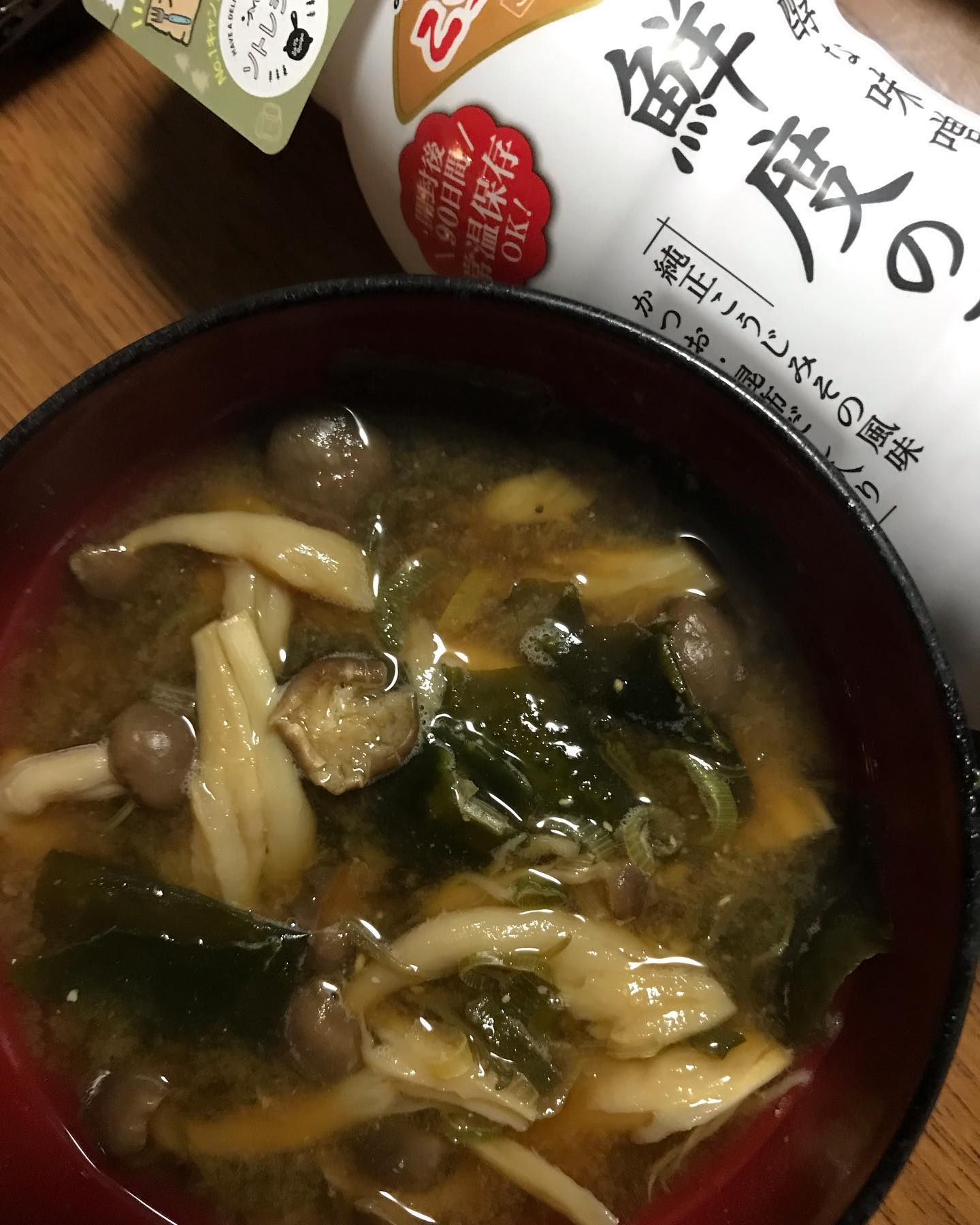 口コミ投稿：マルサンのこうじみそ。とても使いやすい。かつお、昆布だし入りみそ。味噌の風味が…