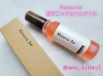 .⁡⁡.⁡⁡ネイチャーズフォーボタニックセバムオイル・内容量32ml　・価格3,850円（税込）乾燥や肌の揺らぎが気になる季節になってきました( т т )🌰🍂🍁私&hellip;のInstagram画像
