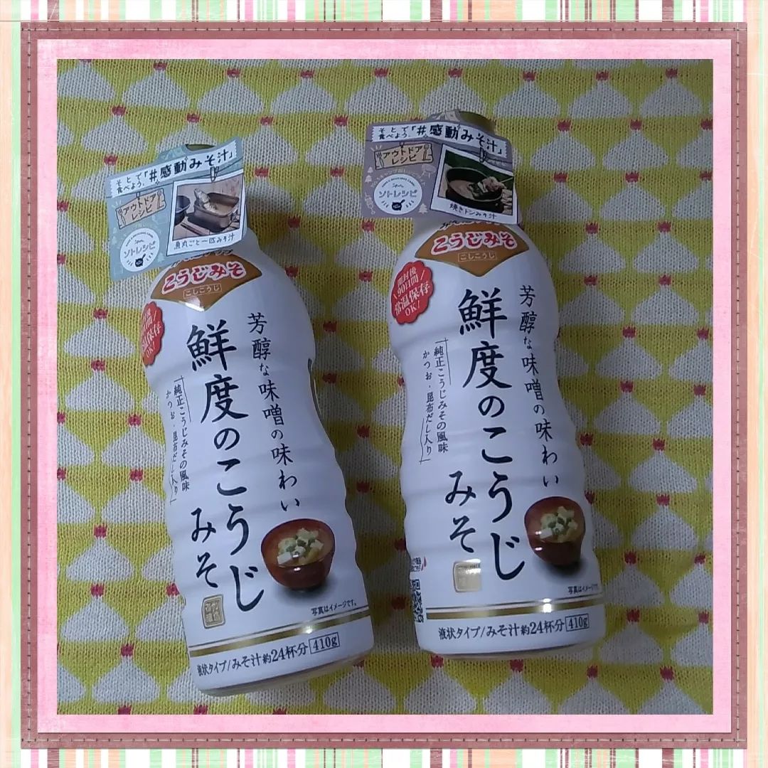口コミ投稿：マルサンの鮮度のこうじみそを使ってみました。こちらの商品は、「純正こうじみそ」…