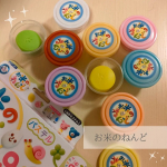 ⁡お米のねんど⁡⁡⁡⁡こむぎねんどはよくみるけど⁡お米のねんどは初めて✨⁡⁡⁡⁡こめこ+えんぶん+みず⁡⁡⁡⁡で作られているので、アレルギーの方も⁡心配が少なくてすみます。⁡⁡※全て&hellip;のInstagram画像