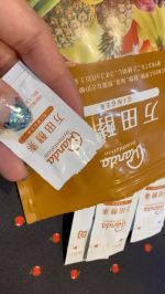 これがかの有名な万田酵素！　✨✨✨ドキドキしながら口にしました😆たくさんのフルーツや野菜がパッケージに載っているけれど、だからこそ余計に味のイメージがまったくつかない🍎🍌🍍🌽🍋🍊🧄🍓🥕🥒&hellip;のInstagram画像