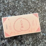 乙字湯常に便秘の私に最適な漢方薬！.便秘すぎてお腹痛くなるくらいの私、、飲み続けたら体が楽になった🤣.今まで錠剤飲んだりご飯気をつけたり、ストレッチしたりしてもなかなか改善されなく&hellip;のInstagram画像
