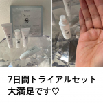 ソワンシリーズ7日間トライアルセットを使ってみました(^^)毛穴ケア用洗顔フォーム、美容液、化粧水、保湿クリームと盛り沢山です。洗顔フォームは敏感なお肌を守りながら毛穴の黒ずみ汚れ、角柱だけに&hellip;のInstagram画像