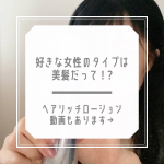 ..秋になった途端頭皮が乾燥しはじめました。..もともと髪は多い方で薄毛とは無縁だと思っていたのに..分け目が気になりだしたこともあって薬用育毛剤を使ってい&hellip;のInstagram画像