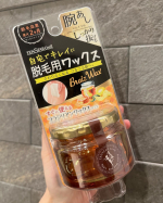 .テンスター脱毛用ワックス(ソフトワックスタイプ)見た目は、美味しそうなハチミツ🍯蜂蜜と水飴を主成分にしているというだけあって、見た目はハチミツそのものでした(^^)でもこれは脱毛ワックス&hellip;のInstagram画像