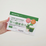 ♡ 青汁ライフ ♡健康を維持することはとても大事なこと😌特に子供がいる私達夫婦のためには，欠かせないことなんだよね☺️✨出来る事から取り敢えずやる🤗🙌🏻去年身体のことで悩んでて💦食べ&hellip;のInstagram画像