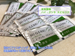 ★★ファスティング（断食）★★～玄米酵素ハイ・ゲンキ スピルリナ～ファスティングとは、断食のことです。断食と聞くと1食抜いて辛そうとか難しいと思いがちですけど、このファスティングはとっても簡単&hellip;のInstagram画像