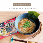 ♡⃛ とある日のランチ紹介 ♡⃛　　　　　　なべやき屋 キンレイ＼お水がいらない カドヤ食堂中華そば ／　　　　味は違いますが 何度もお世話になっているお水がい&hellip;のInstagram画像