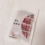 ▷▷▷▷飲む粉野菜✨バランス良く食事を取るのは大切やけどそれってなかなか難しい🥺✨とくに子育てしだしてからはご飯3食作るので精一杯で栄養バランスのことまで考えられなくって😂な&hellip;のInstagram画像