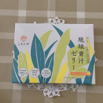 琉球青汁ゼリー  スティックタイプのゼリーで、食べる青汁なんです⸜♡⸝沖縄の伝統島野菜、乳酸菌や食物繊維など豊富な栄養素を凝縮しており腸活にオススメ！！！ おやつ感覚で食べれるパイナップル味で美味しい&hellip;のInstagram画像