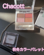 ほかのpostは>>>> @elulun_1998⁡Chacottコスメの新作カラー💜💜💜ムラサキが絶妙にくすみカラーで可愛すぎる！⁡アイブロウもこのパレットで完了できる❣️⁡&hellip;のInstagram画像