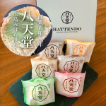 八天堂のくりーむパン駅中や商業施設で出店してるとついつい買っちゃうんだよね♪あっさりなのにコクのあるクリームとふわふわの優しい口溶けのパンの組み合わせが最高💕今回はくりーむパン6個詰め合せ&hellip;のInstagram画像