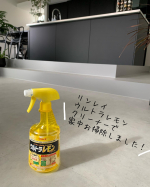 何本も何本もリピートしている愛用中の愛用洗剤🫶🏻『リンレイ　ウルトラレモンクリーナー🍋』この度もモニターさせて頂く事になりました🙌♪レモンクリーナーを使い始めて2年&hellip;家中のありとあらゆる&hellip;のInstagram画像