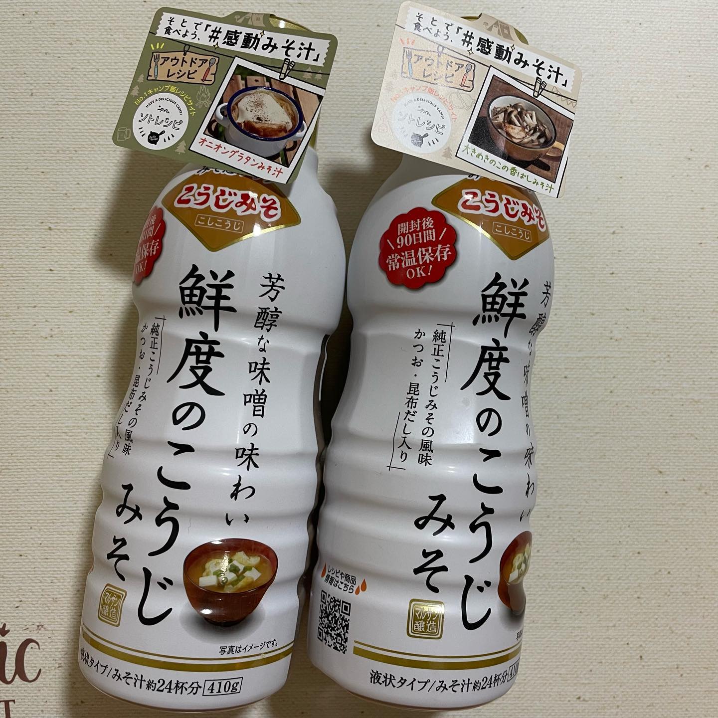 口コミ投稿：マルサンアイ「鮮度のこうじみそ」使ってみました。⁡開封して90日間、常温で保存でき…