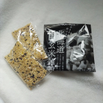 ✳　北海道玄米雑穀軽量いらず、そのまま炊ける北海道産100u0025の12種類の玄米と雑穀白米2合に対し1袋を入れ水を通常通りに入れ、大さじ4.5杯の水を足し通常炊飯しました。風味豊かで&hellip;のInstagram画像