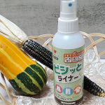 アイロンがけってスムーズに出来てますか？ハッキリ言って私は家事の中でも大の苦手😅そこで前から気になっていたKAWGUCHIの「ピシッとライナー」を使って&hellip;のInstagram画像