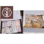 .★八天堂くりーむパンと広島メロンパン詰合せ...今回は、豪華な詰め合わせをお試しさせて頂きました！『八天堂』みなさんご存知でしょうか？わたしは名前は聞いたことあったの&hellip;のInstagram画像