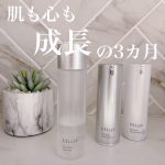 肌も心も成長の3カ月💚🥹🫶💓.この3カ月間は「CELLEF (セルエフ）」💄をずーっと交互に使ってきて年齢はあるものの自分史上最高レベルに夏肌を乗り切りました☀️✨娘と2人で無&hellip;のInstagram画像