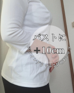 ピタッとなる服を着ると目立ってニットとかでも更にデブってみえるし何かと悩みが耐えなくて。胸だけ入らないとかも多分あるある。でもこれ神😇✨💕立体構造になっててピッとどころ&hellip;のInstagram画像