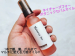 .⁡⁡.⁡⁡ネイチャーズフォーボタニックセバムオイル・内容量32ml　・価格3,850円（税込）乾燥や肌の揺らぎが気になる季節になってきたのでいつものお手入れにプラスワ&hellip;のInstagram画像