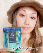 .♡@aroma_de_life ...実はもう何年も不眠症💤寝て朝までぐっすりなんて、遠い昔の話。元々寝つきもめっちゃ悪くて、布団に入っても寝るまで根性い&hellip;のInstagram画像